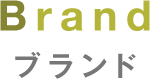 シンボルマークについて