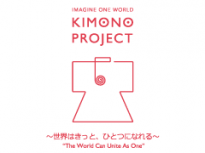 世界をひとつにするKIMONOプロジェクトイメージ